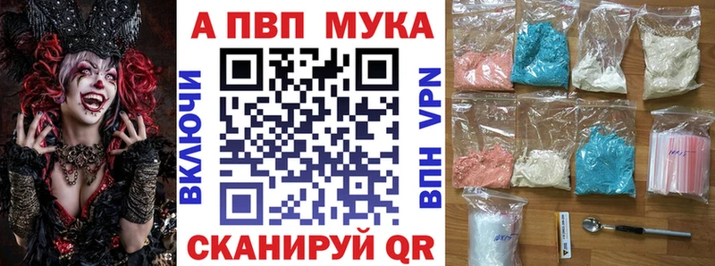 Alfa_PVP крисы CK  где найти наркотики  Ессентуки 