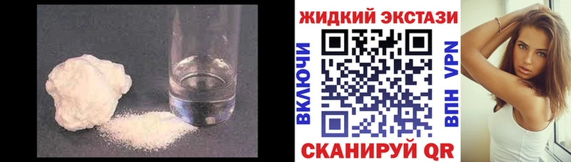 БУТИРАТ 1.4BDO  Ессентуки 