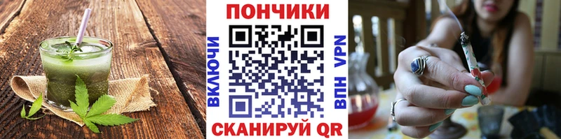 наркошоп  Ессентуки  Печенье с ТГК марихуана 