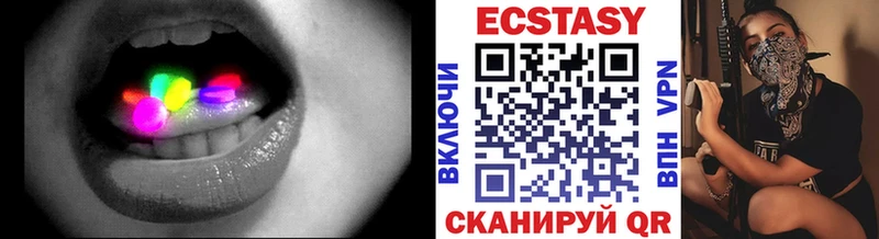 Ecstasy 99%  площадка телеграм  Ессентуки 