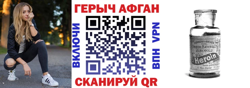 Героин VHQ  shop состав  Ессентуки  где можно купить   ссылка на мегу сайт 