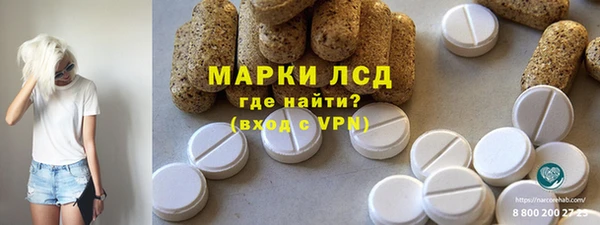 меф Краснослободск
