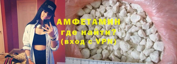 винт Красноперекопск