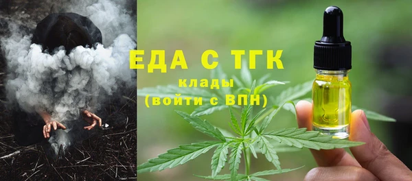 COCAINE Корсаков
