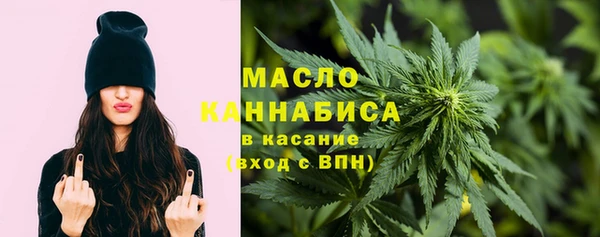 меф Краснослободск