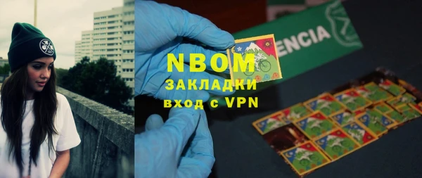 альфа пвп Краснотурьинск