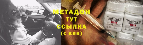 COCAINE Корсаков