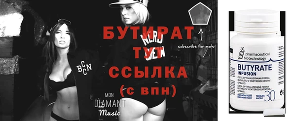 винт Красноперекопск