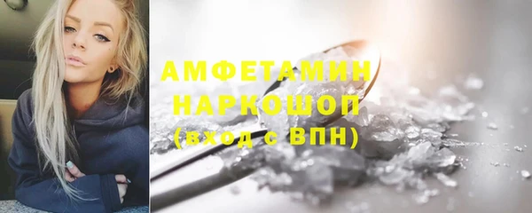 альфа пвп Краснотурьинск