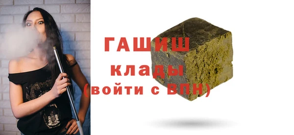 меф Краснослободск