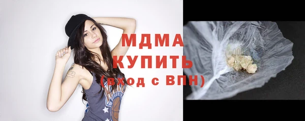 винт Красноперекопск