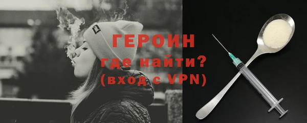 COCAINE Корсаков