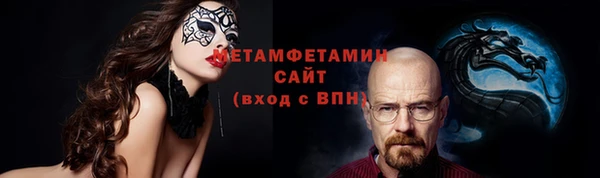 COCAINE Корсаков