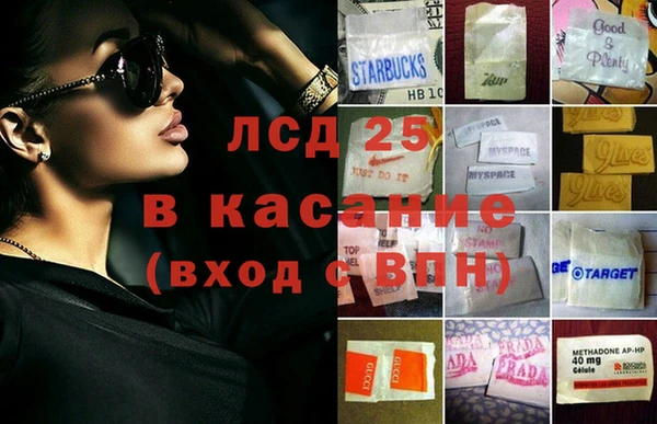 винт Красноперекопск