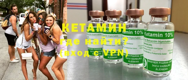 MDMA Premium VHQ Костерёво