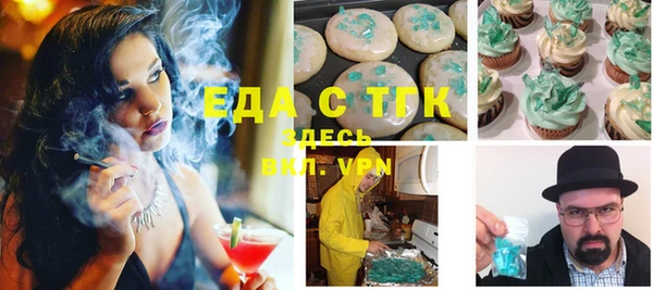 MDMA Premium VHQ Костерёво