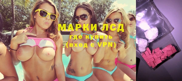 MDMA Premium VHQ Костерёво