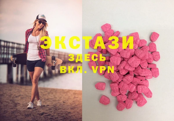 MDMA Premium VHQ Костерёво