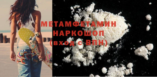 MDMA Premium VHQ Костерёво