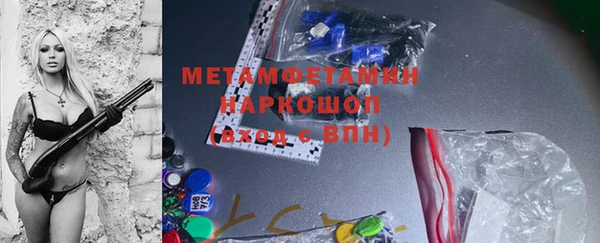COCAINE Корсаков