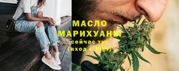 меф Краснослободск