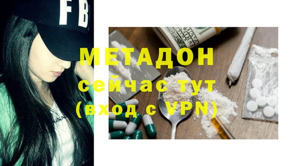 MDMA Premium VHQ Костерёво