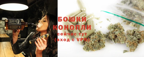 винт Красноперекопск