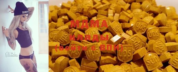 MDMA Premium VHQ Костерёво