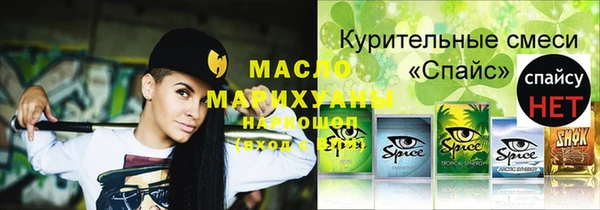 MDMA Premium VHQ Костерёво