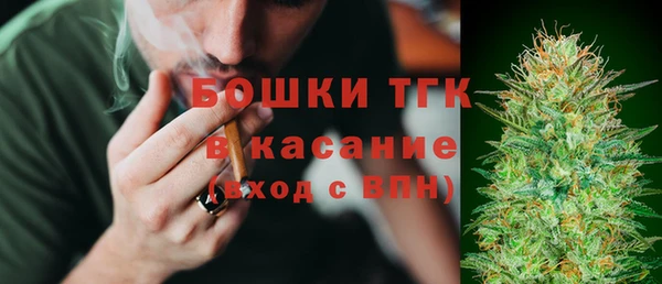 винт Красноперекопск