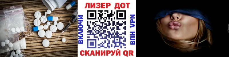 площадка формула  Ессентуки  ЛСД экстази кислота 