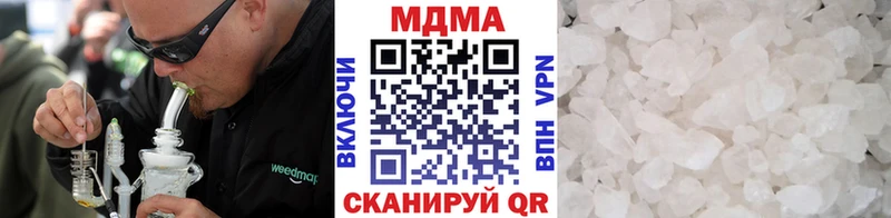 MDMA crystal  где купить наркотик  Ессентуки 