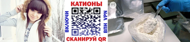 МЕФ мяу мяу  Ессентуки 