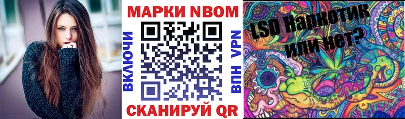 Марки 25I-NBOMe 1500мкг  даркнет сайт  Ессентуки 
