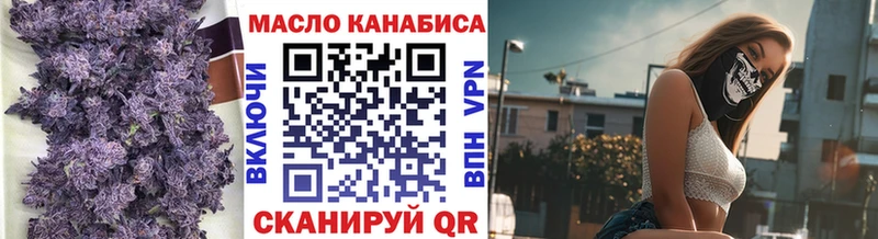 цены   Ессентуки  Дистиллят ТГК THC oil 