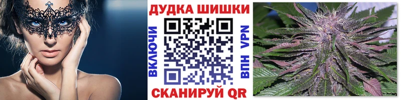 Бошки марихуана White Widow  Ессентуки 